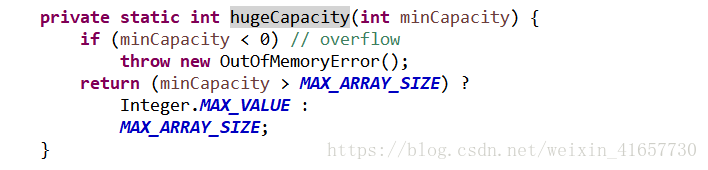 hugeCapacity()方法