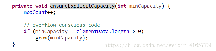 ensureExplicitCapacity()方法